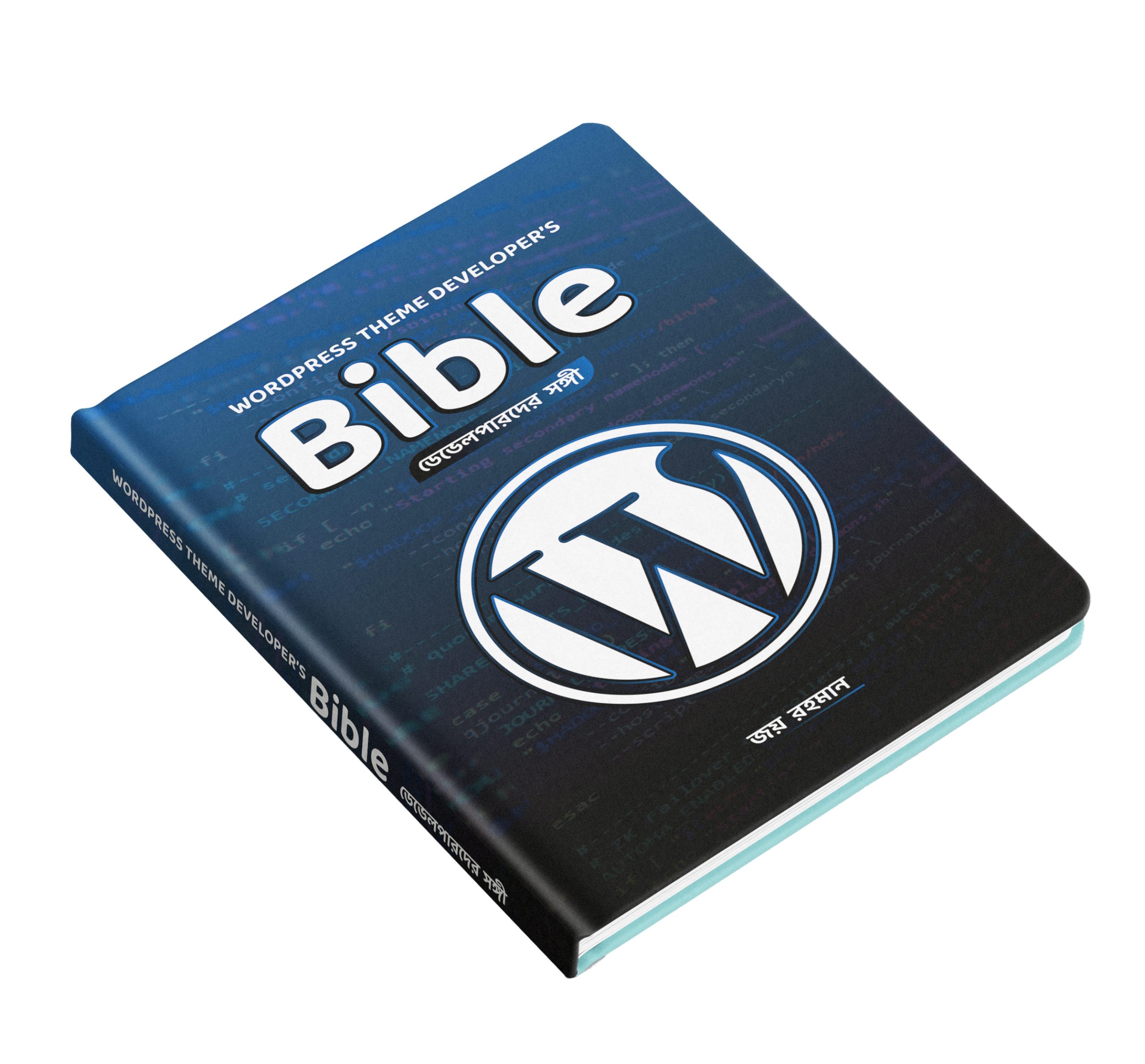 WordPress Theme Develope'rs Bible 3 WordPress Theme Develope'rs Bible