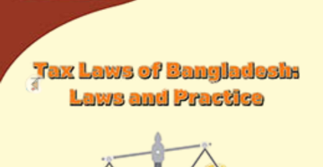 বাংলাদেশের কর আইন ও ব্যবহারিক দিক