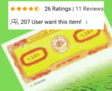 জমা-জমি রক্ষণাবেক্ষণ পদ্ধতি