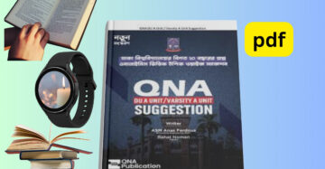 DU A Unit Suggestion PDF কিউএনএ প্লাস ১০ দিনে চান্স নিশ্চিত ভার্সিটি এ ইউনিট pdf