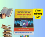 you can if you think you can pdf free download