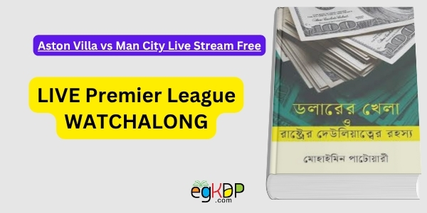 Aston Villa vs Man City Live Stream Free | Premier League