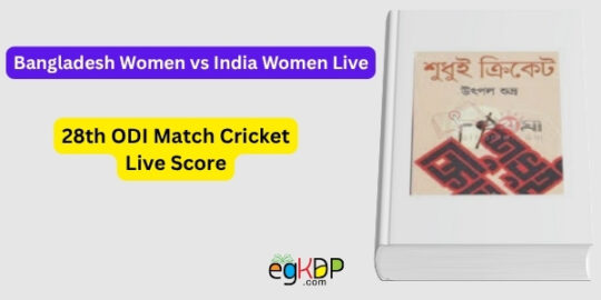 Bangladesh Women vs India Women Live 28th ODI Match Cricket Live Score