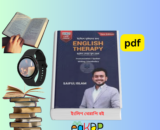 English Therapy PDF Download