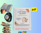 Growth Hacking Plan PDF Download