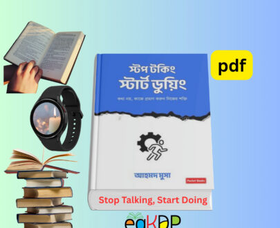 Stop Talking Start Doing PDF Download stop talking start doing action book pdf