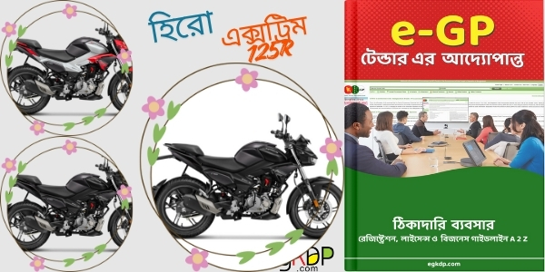 Hero Xtreme 125r Dual Channel abs Price in Bangladesh । হিরো এক্সট্রিম ১২৫ সিসি