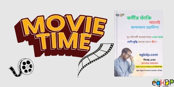 King Movie Update Today | King Movie Teaser Release Date