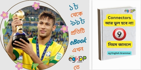 Neymar Stats All Time Goals Neymar vs Neymar Jr Review