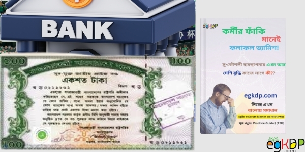 Prize Bond Draw 2025 November 2 🏆| প্রাইজবন্ডের ১২১তম ড্র