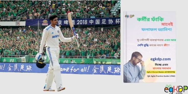 Shubman Gill Life Story, Stats, Centuries & Personal Details 2025