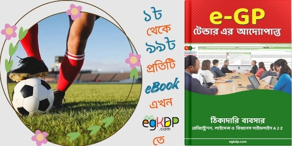 são Paulo vs Flamengo Live Stream | Best Review