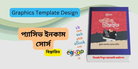 Please provide a unique and SEO-friendly Bangla blog content using focus keyword at least 12+  times “Graphics Template Design,” and ‘trending & relevant every keyword “স্থানীয় ব্যবসার আইডিয়া, প্যাসিভ ইনকাম সোর্স, social post design ideas, পহেলা বৈশাখ ব্যানার ডিজাইন, ঈদ মোবারক ব্যানার ডিজাইন, ব্যানার ডিজাইন, ইভেন্ট ব্যানার ডিজাইন, ইভেন্ট ম্যানেজমেন্ট ব্যানার ডিজাইন, resume template bd, cv template bd, ক্যানভা টেমপ্লেট ক্রিয়েশন, youtube thumbnail template , youtube thumbnail design, প্রেজেন্টেশন স্লাইড  প্যাসিভ ইনকামের তালিকা,  ” based on “গ্রাফিক্স টেমপ্লেট (Canva/PSD)
স্থানীয় ব্যবসার জন্য সোশ্যাল মিডিয়া পোস্ট টেমপ্লেট।
বিভিন্ন ইভেন্টের (যেমন: ঈদ, পহেলা বৈশাখ) ব্যানার ডিজাইন।
Résumé/CV টেমপ্লেট (বাংলায়, স্থানীয় চাকরির জন্য)।
ইউটিউব চ্যানেলের জন্য থাম্বনেইল টেমপ্লেট।
প্রেজেন্টেশন স্লাইড টেমপ্লেট (বিশ্ববিদ্যালয় প্রজেক্টের জন্য)।

" (এবং এ ধরনের blog লিখে কিভাবে স্টুডেন্ট passive income করতে পারবে, কি কি গাইড লাইন অনুসরণ করতে হবে, কোথায় কিভাবে traffic এবং প্রাসঙ্গিক বিষয়সমূহ) ও 20 FAQ with Answer using every keywords, Meta Title & Meta Description, ✅ Schema (without JSON)