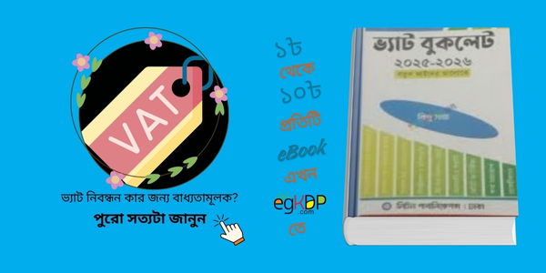 Please provide a unique and SEO-friendly informative and authentic high valuable Bangla review blog content using focus keyword at least 9 times "Why VAT Registration Is Required " & relevant every keyword at least 2 times "VAT registration in Bangladesh , VAT registration threshold in Bangladesh , ভ্যাট নিবন্ধন কার জন্য বাধ্যতামূলক? , ভ্যাট নিবন্ধন করা উচিত?, ভ্যাট নিবন্ধন দেরিতে করলে কি জরিমানা হয়? , ভ্যাট জরিমানার শাস্তি কি? , ভ্যাট রেজিস্ট্রেশন কি সবার জন্য বাধ্যতামূলক?, " 5 FAQ with answer meta title with description, schema title with description (without Json). “CTA caption for FB, Instagram, Linkedin & Youtube Image post”