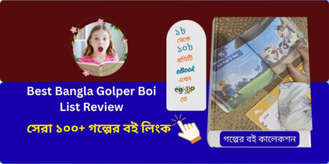 “Best Bangla Golper Boi collection বাংলা গল্পের বইয়ের সাজানো বুকশেলফ”

“Best Bangla Golper Boi classic edition hard cover বই”

“Best Bangla Golper Boi পড়ছেন এক তরুণ পাঠক”