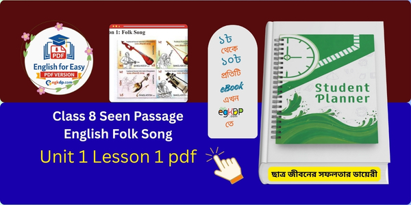 Class 8 Seen Passage English Folk Song | Unit 1 Lesson 1 pdf