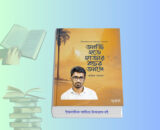 Islamic Uponnash Bangla -আজি হতে হাজার বছর আগে pdf হার্ডকভার বইয়ের কভার – আরিফ আজাদ ইসলামি সাহিত্য উপন্যাস