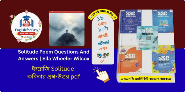 Solitude Poem Questions And Answers pdf | SSC Poem 1