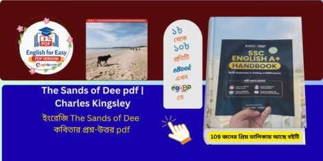 The Sands of Dee pdf  Charles Kingsley_SSC English A Handbook by 10 Minute School

SSC English A Handbook (Paperback) by 10 Minute School Class 9 and 10(SSC): Compulsory Subject