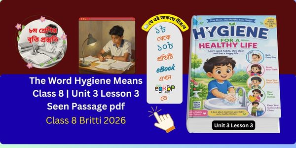 The Word Hygiene Means Class 8 Unit 3 Lesson 3