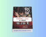 Qangkai Slice 1 Bangla Download । কাংকাই স্লাইস-১ বাংলা কমিকস বই রিভিউ Qangkai Slice 1 Bangla Download - কাংকাই স্লাইস-১ বাংলা কমিকস বইয়ের কভার, Oindrojol নির্মিত ডিস্টোপিয়ান ফ্যান্টাসি মাঙ্গা স্টাইল গ্রাফিক নভেল